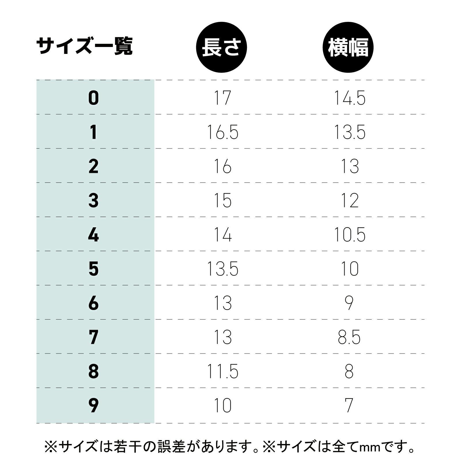 短めフレンチネイルデザイン[デザイン済ネイルチップ] | 【サルル