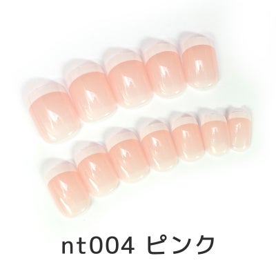 短めフレンチネイルデザイン[デザイン済ネイルチップ]