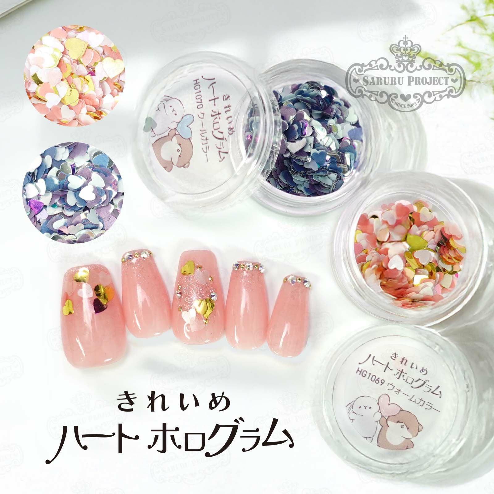 ネイルパーツ | 【サルルプロジェクト】セルフネイルのお店