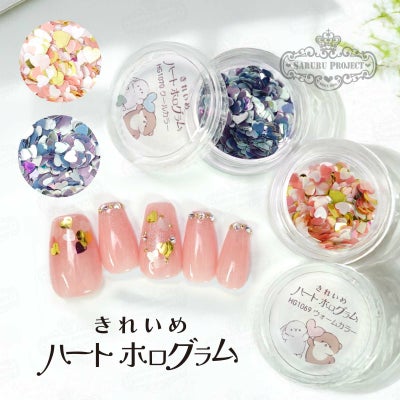 きれいめハートホログラム【全2色】*ハピホロシリーズ*