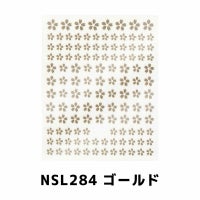  桜メタリックネイルシール【全3色】