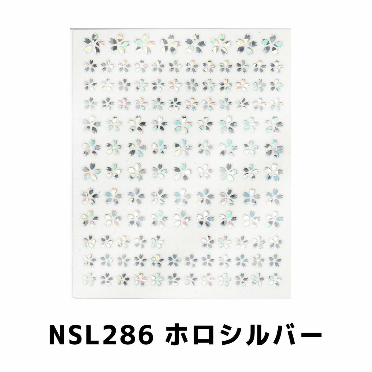  桜メタリックネイルシール【全3色】