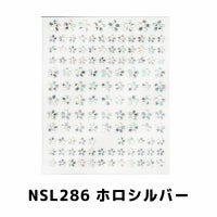  桜メタリックネイルシール【全3色】