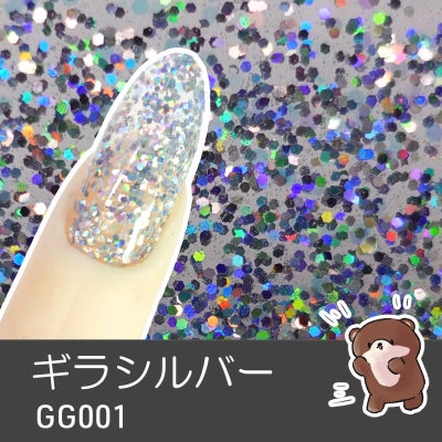 ギャンギラグリッタージェル 【全3色】[ハピジェル]