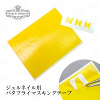 バタフライマスキングテープ