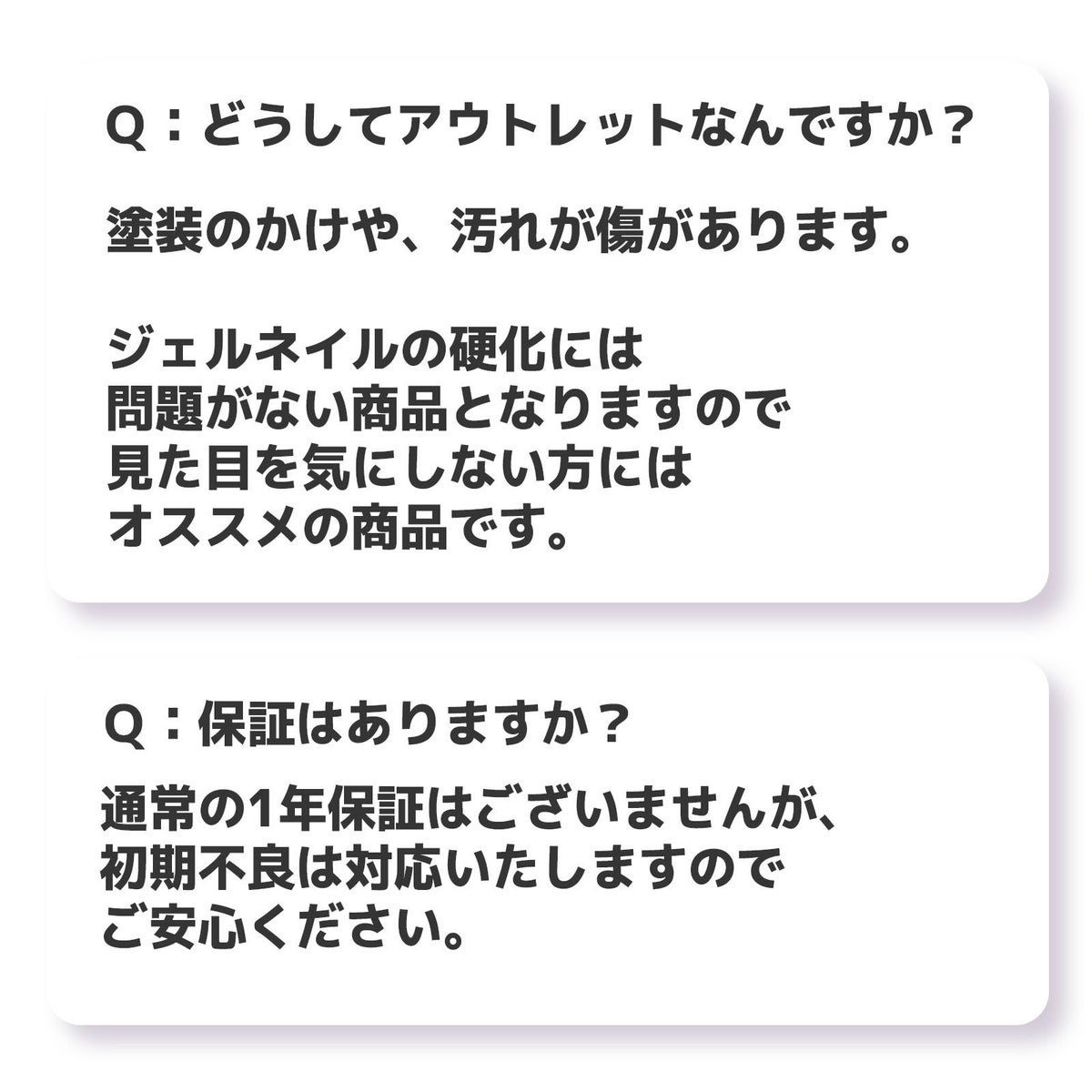 パーフェクトUVLEDライト ハイパワー版[訳ありアウトレット版・保証無]