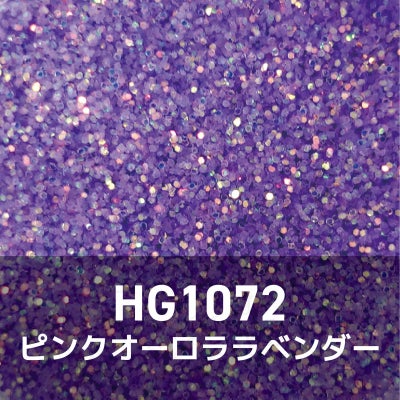パープルコレクショングリッターズ【全11色セット】 *ハピホロシリーズ*