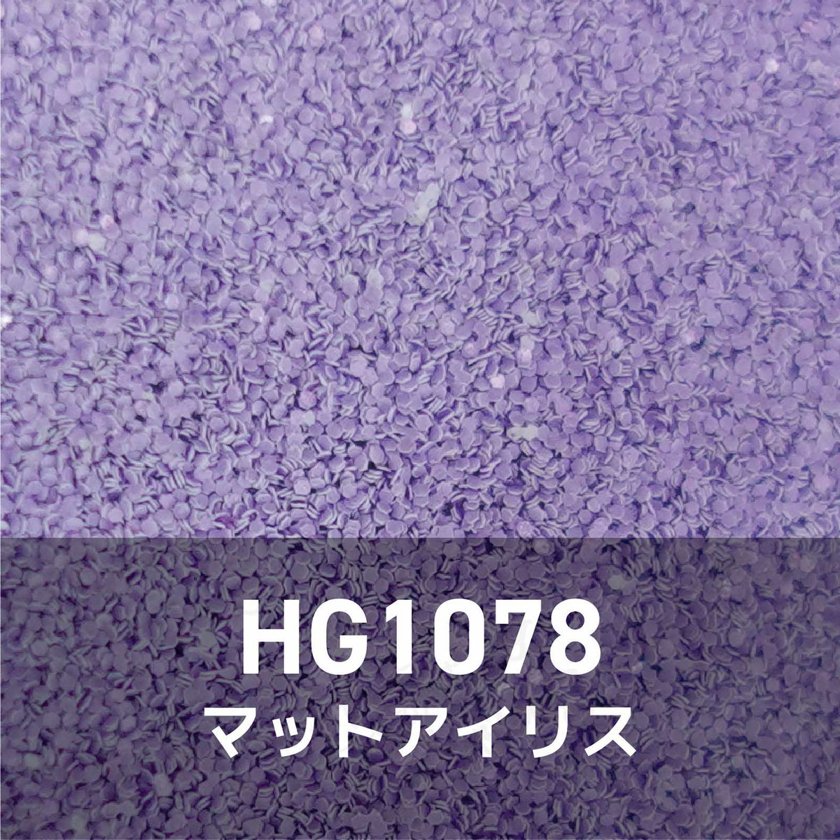 パープルコレクショングリッターズ【全11色セット】 *ハピホロシリーズ*