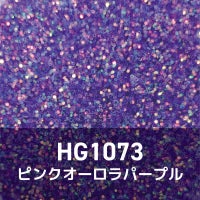パープルコレクショングリッターズ【全11色】 *ハピホロシリーズ*
