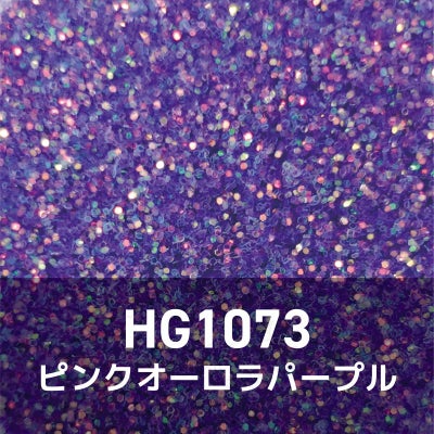 パープルコレクショングリッターズ【全11色】 *ハピホロシリーズ*
