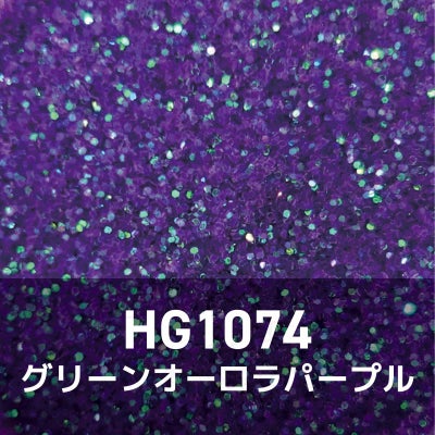 パープルコレクショングリッターズ【全11色】 *ハピホロシリーズ*