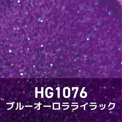 パープルコレクショングリッターズ【全11色】 *ハピホロシリーズ*