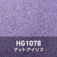 パープルコレクショングリッターズ【全11色】 *ハピホロシリーズ*