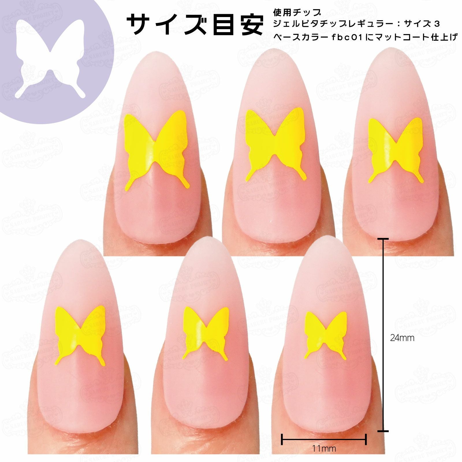 豊富なデザインとサイズ展開