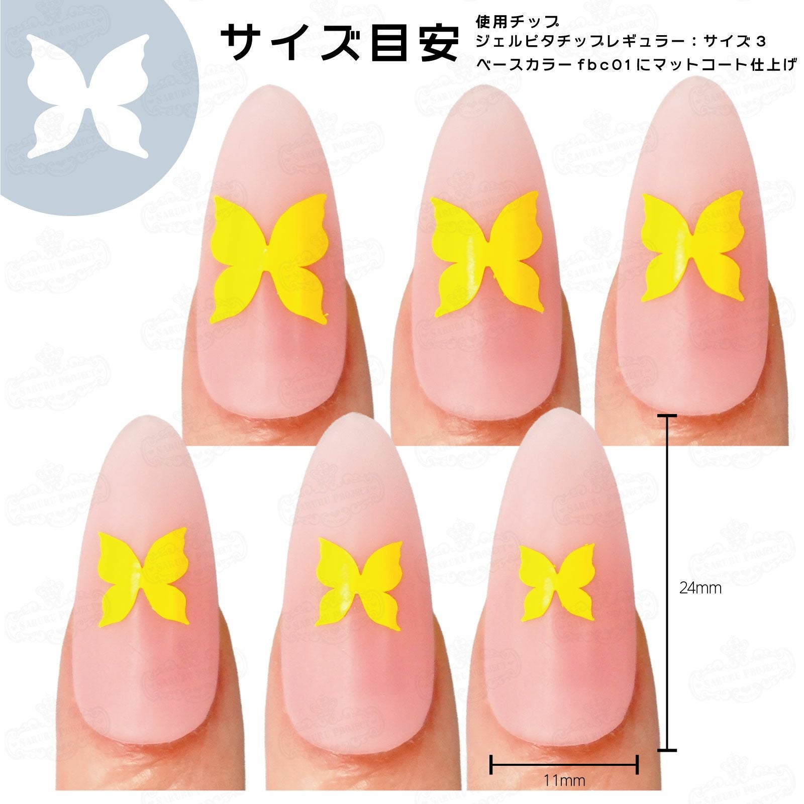 豊富なデザインとサイズ展開