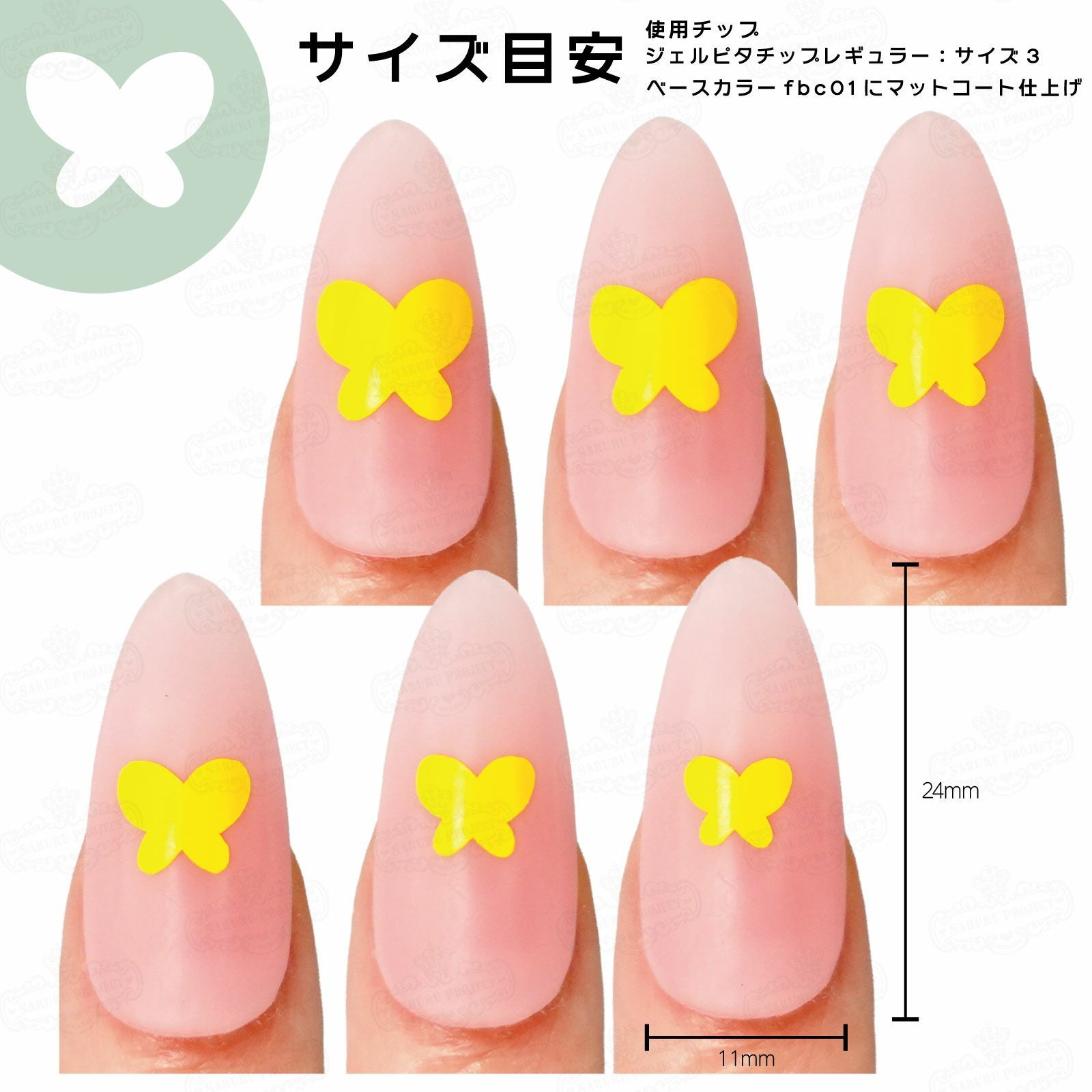 豊富なデザインとサイズ展開