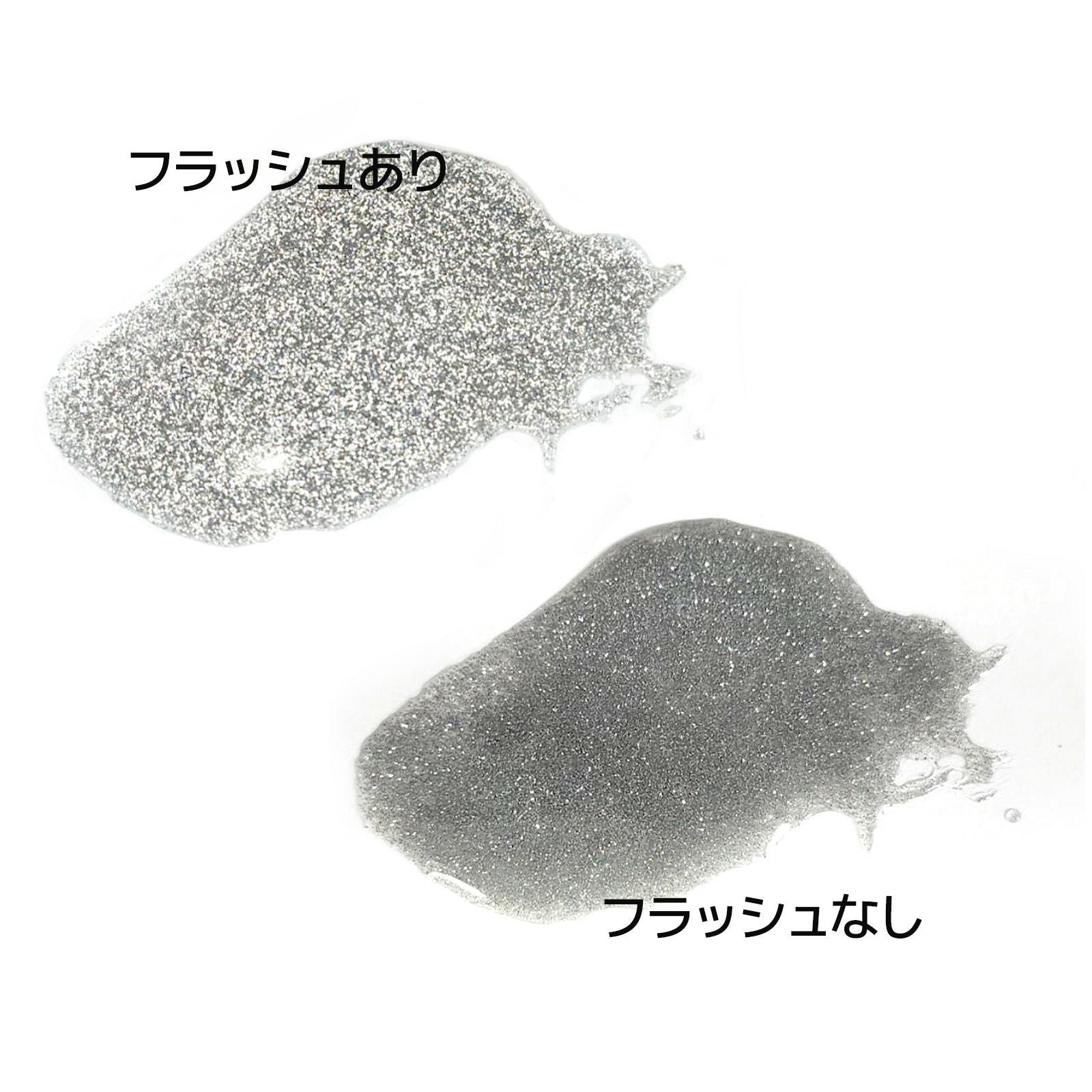 光で質感が変わる！