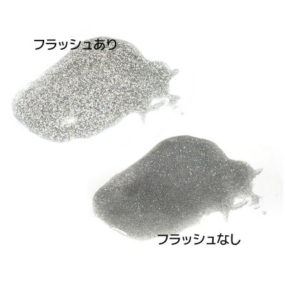 エフェクト トップジェルシリーズ 反射トップジェル[ハピジェル][ノンワイプトップジェル]