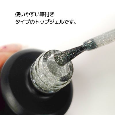 エフェクト トップジェルシリーズ 反射トップジェル[ハピジェル][ノンワイプトップジェル]
