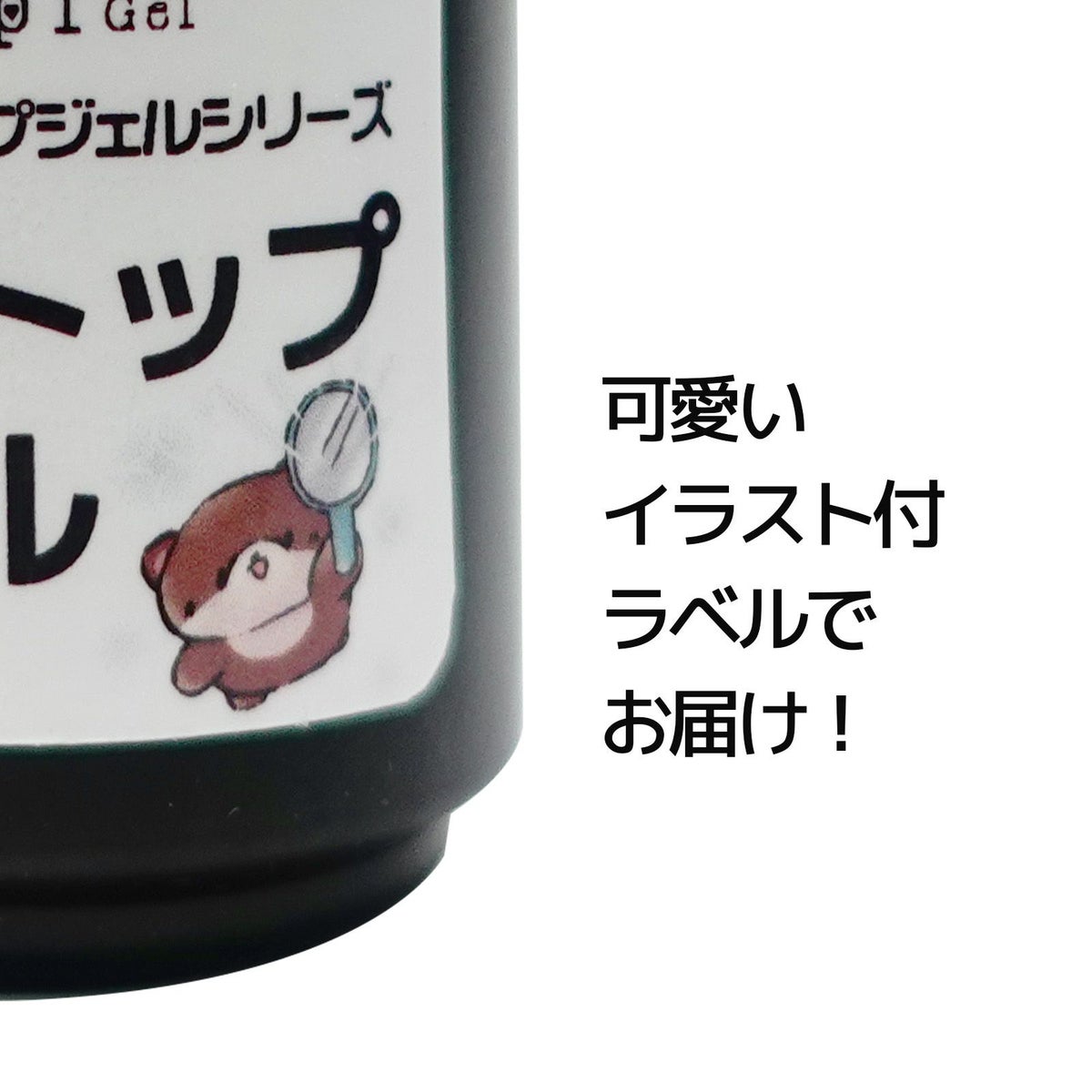 エフェクト トップジェルシリーズ 反射トップジェル[ハピジェル][ノンワイプトップジェル]