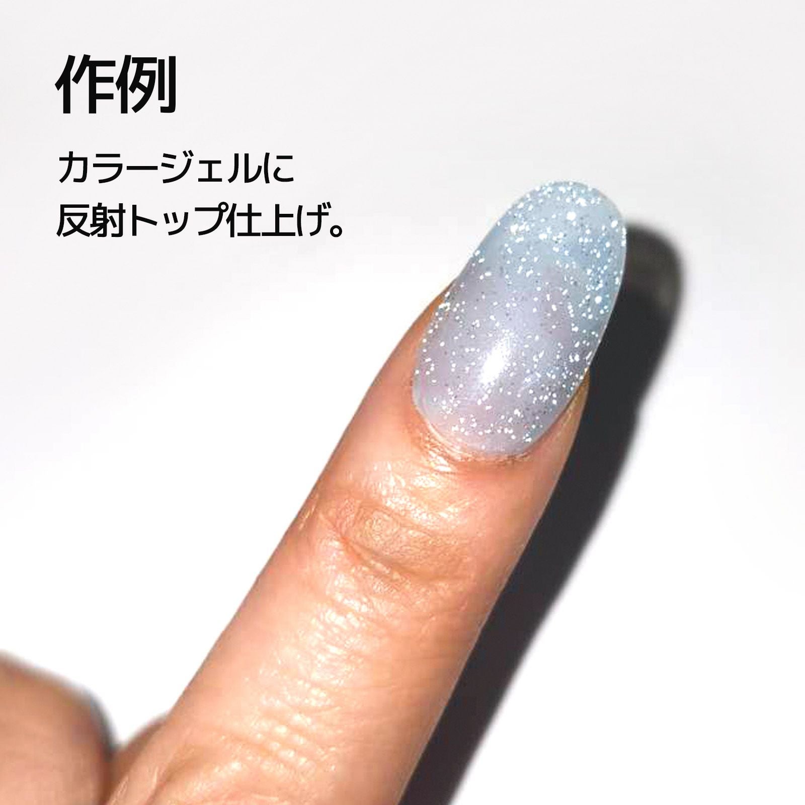 アレンジ１：カラーに重ねて