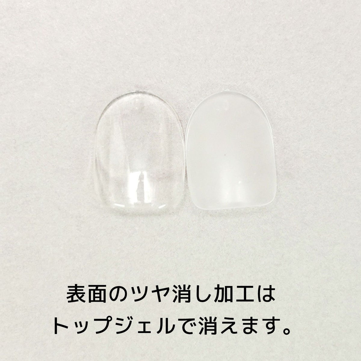 ジェルピタチップ 短めサイズ value 【12サイズ×各10枚入】