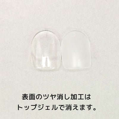 ジェルピタチップ 短めサイズ value 【12サイズ×各10枚入】