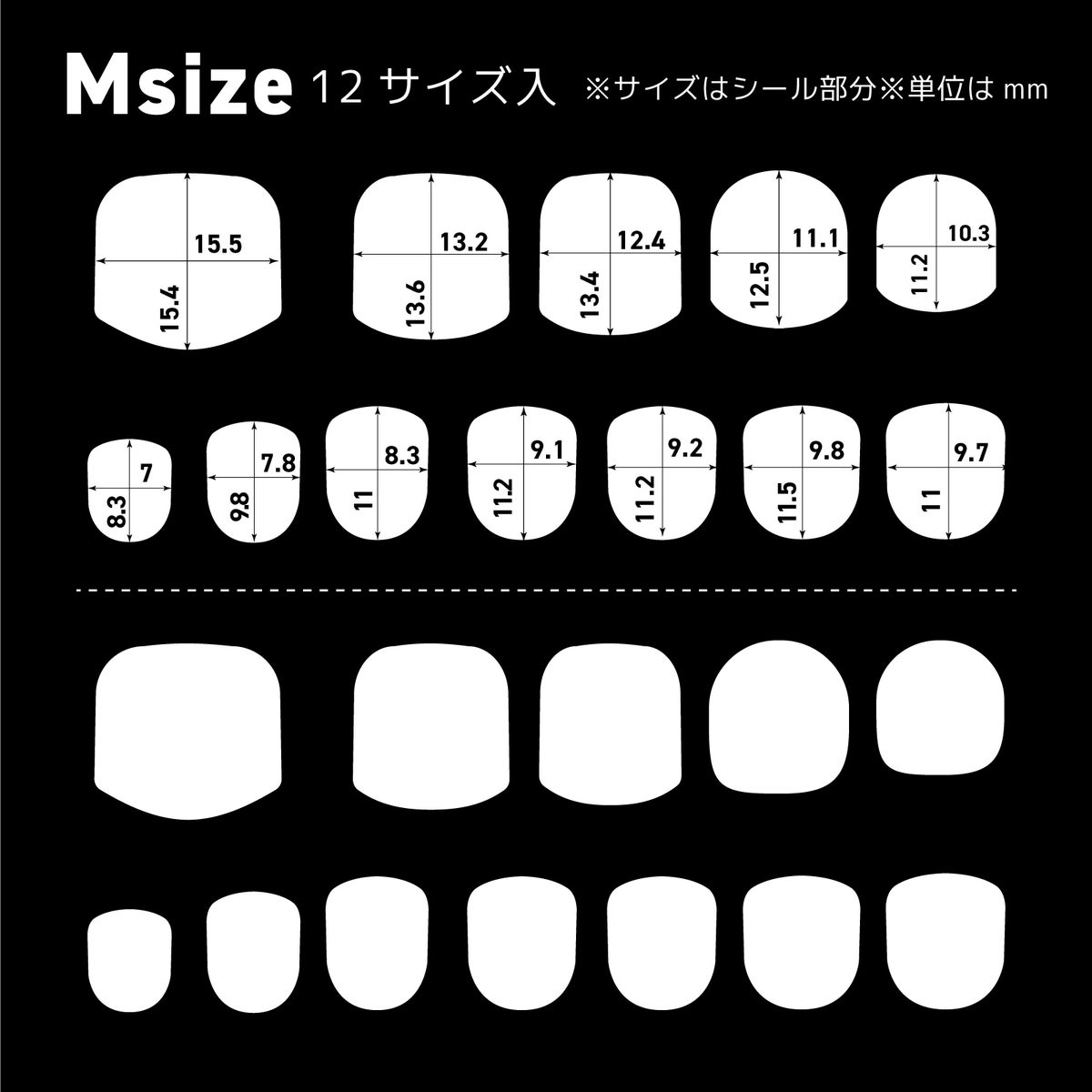 ネイルチップ専用 UVシール 水にも強い！