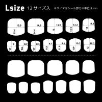 ネイルチップ専用 UVシール 水にも強い！