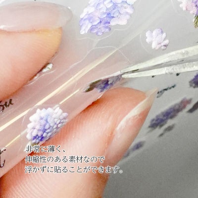  ぷっくり紫陽花ネイルシール