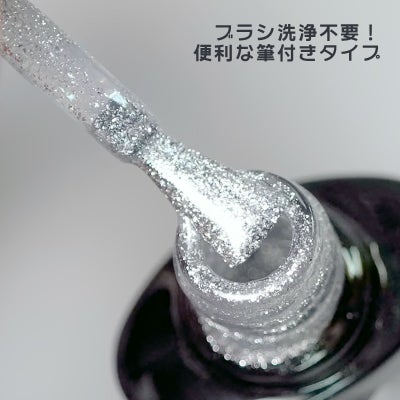 キラピカマグネットジェル プラチナカラー2種類【2色セット】[ハピジェル]