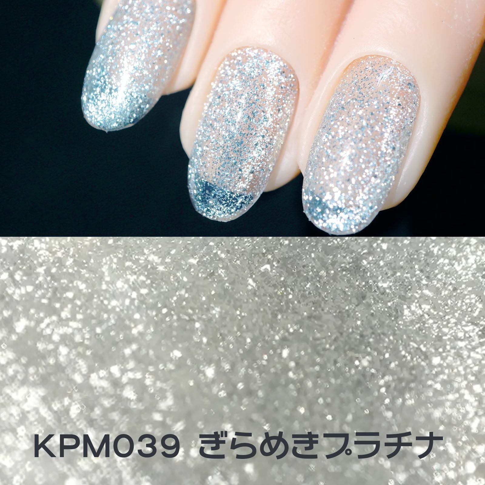 プラチナマグネット カラーチャート付き 新色！キラピカマグネットジェル プラチナカラー[B4-5][ハピジェル