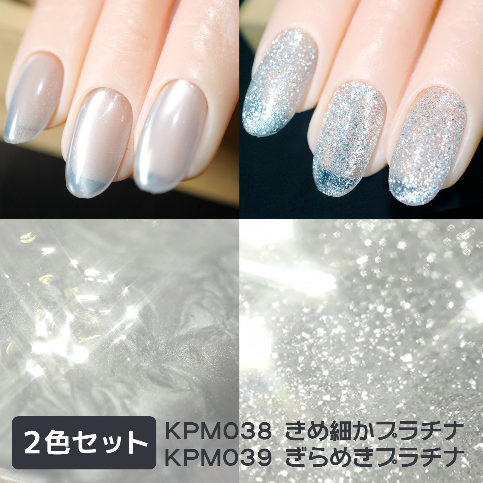 新色！キラピカマグネットジェル プラチナカラー[B4-5][ハピジェル