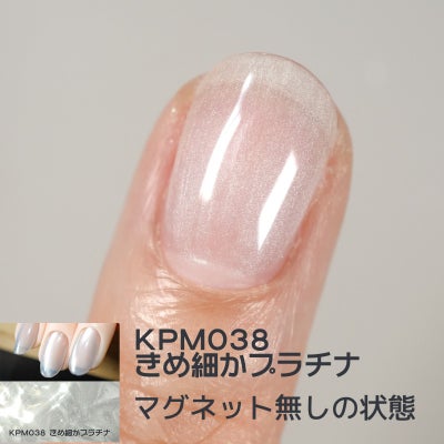 キラピカマグネットジェル プラチナカラー2種類【2色セット】[ハピジェル]