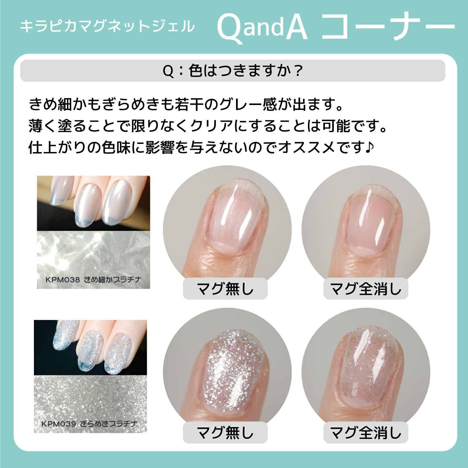 新色！キラピカマグネットジェル プラチナカラー[B4-5][ハピジェル