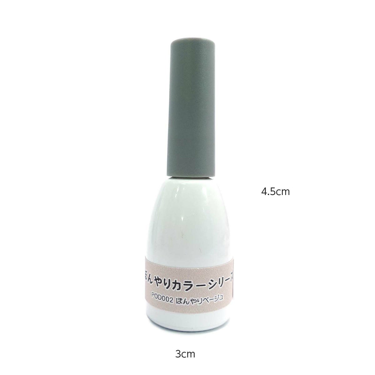 ハピジェル ポリッシュタイプ ぼんやりシリーズ【アウトレット版】