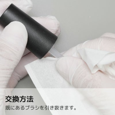 塗りやすさ爆上がり！交換用 ライナーブラシ[A02-13]