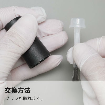 塗りやすさ爆上がり！交換用 ライナーブラシ[A02-13]