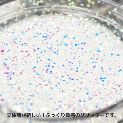 バブルラメ【全11色】 *ハピホロシリーズ*