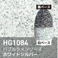バブルラメ【全11色】 *ハピホロシリーズ*