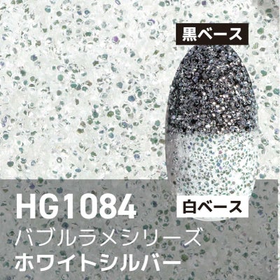 バブルラメ【全11色】 *ハピホロシリーズ*