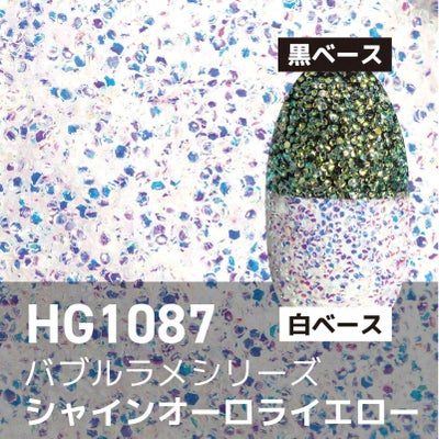 バブルラメ【全11色】 *ハピホロシリーズ*