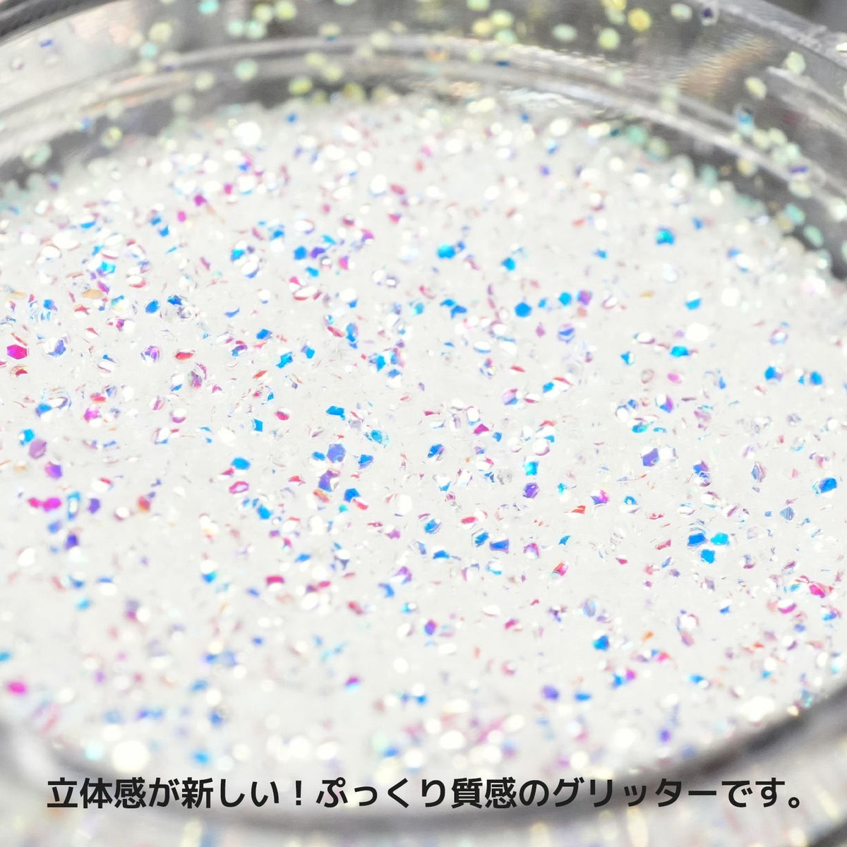 バブルラメ【全11色セット】 *ハピホロシリーズ*