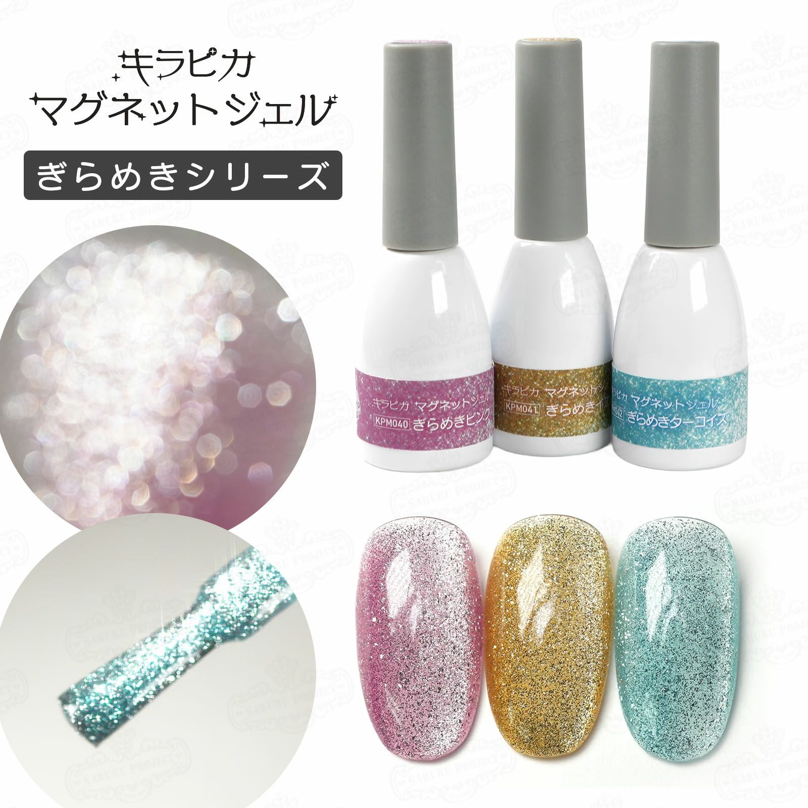 ポリッシュタイプ | 【サルルプロジェクト】セルフネイルのお店