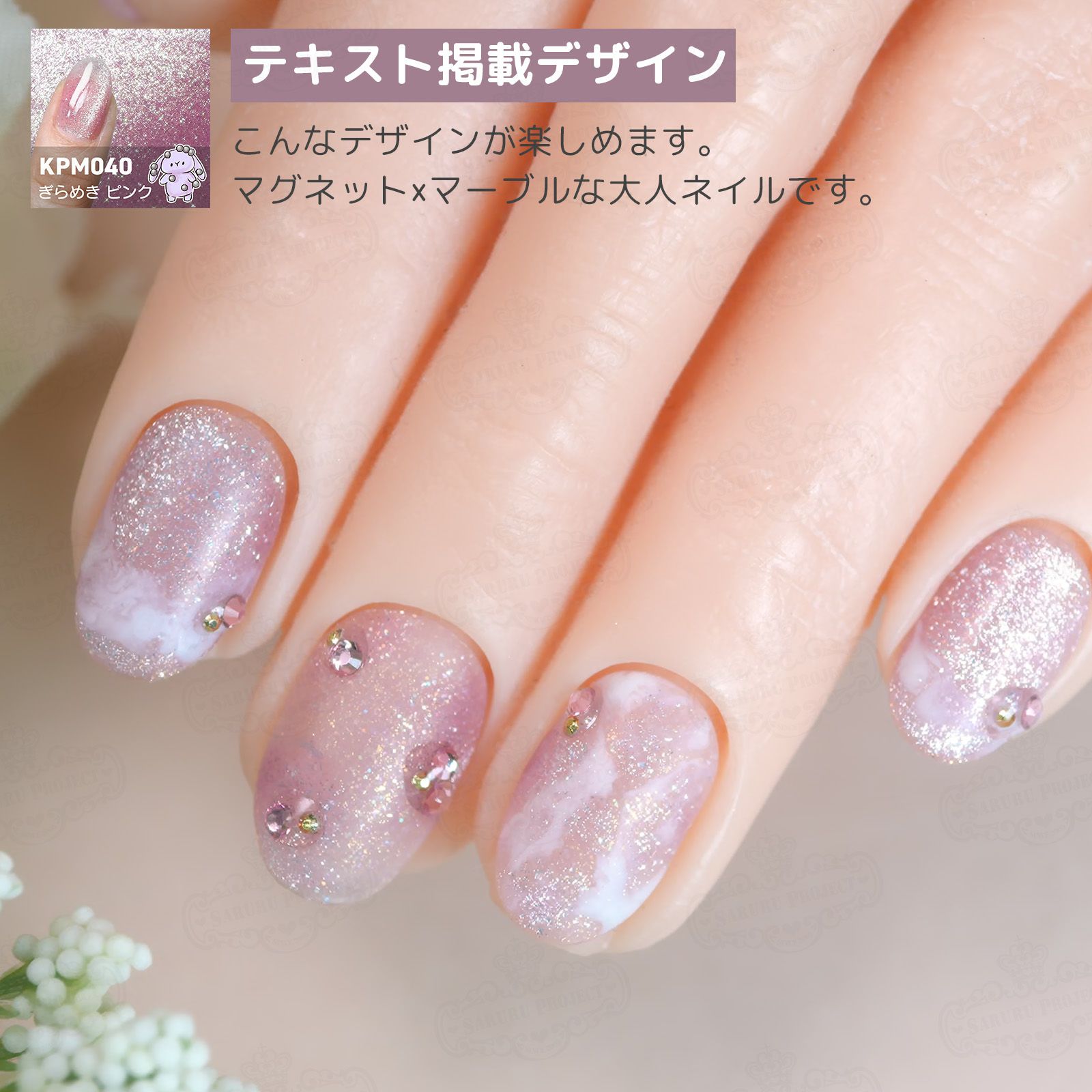 新色！キラピカマグネットジェル ぎらめきカラー3色セット[ハピジェル