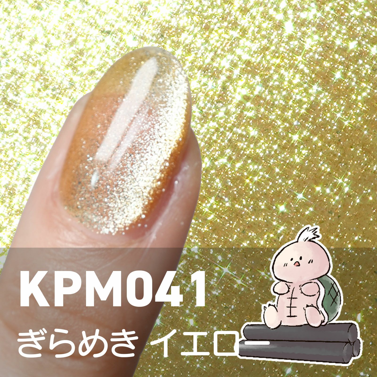 使いやすい3色展開