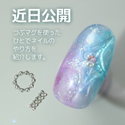 TO239 水面ネイルに！つぶマグ[A01-16]