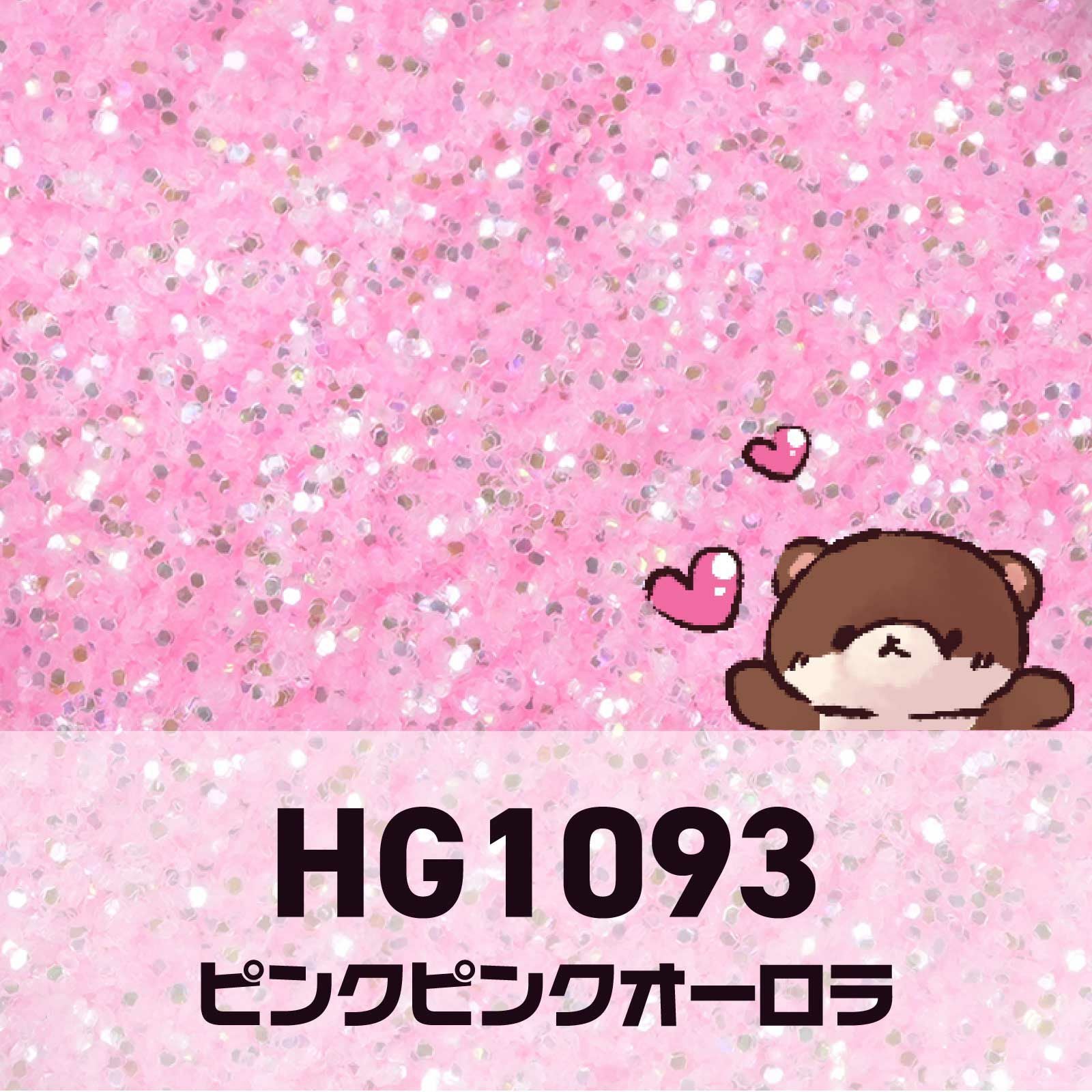 捨て色なし！11色展開