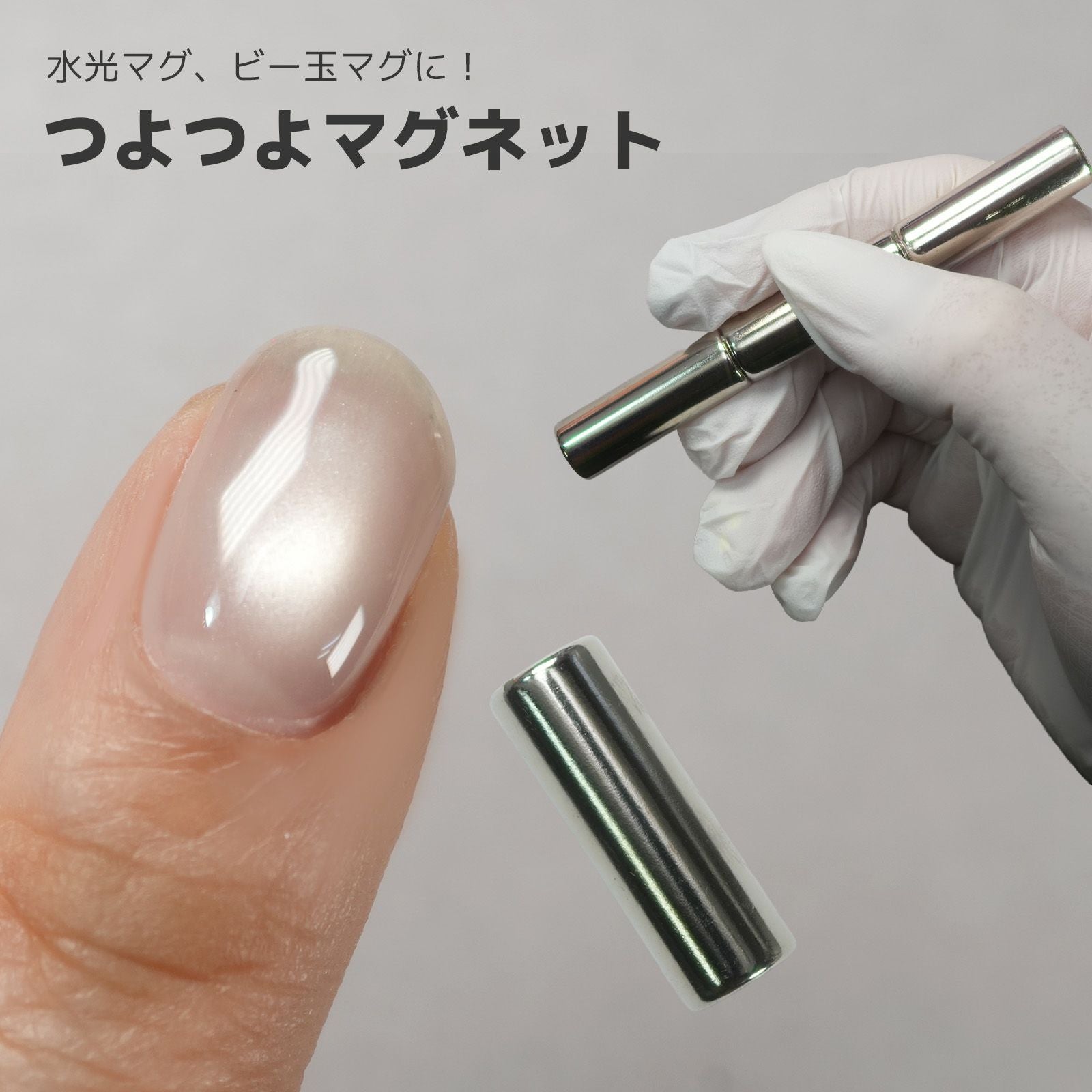 TO241つよつよマグネット[A01-16] | 【サルルプロジェクト】セルフ