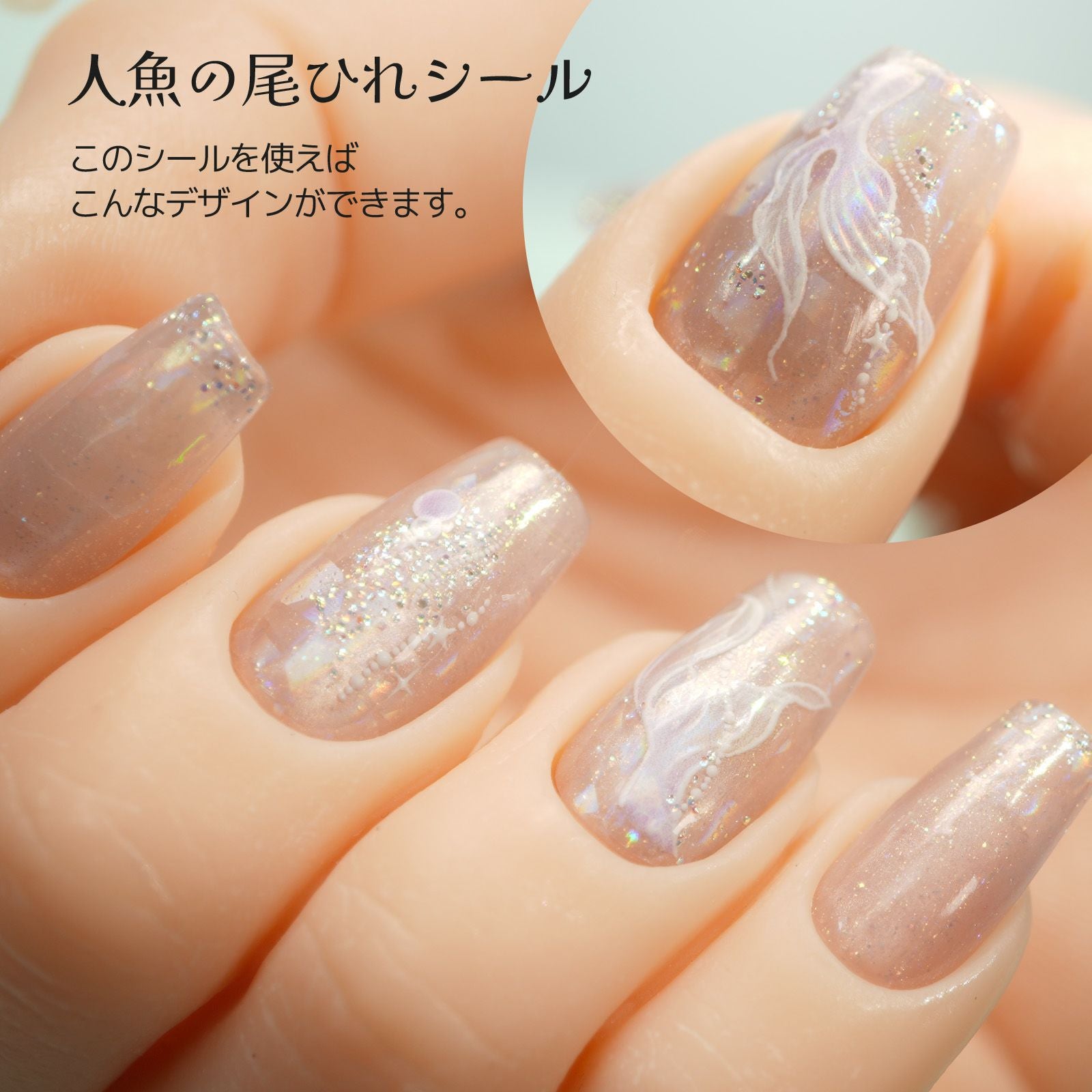 素敵なデザインが指先に！